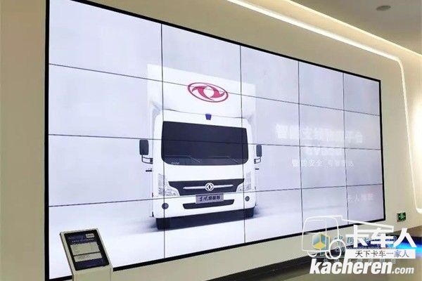 示范區(qū)展廳里播放的東風(fēng)輕型車EV350智能支線物流平臺與Sharing Box智能對點(diǎn)載運(yùn)平臺功能展示視頻