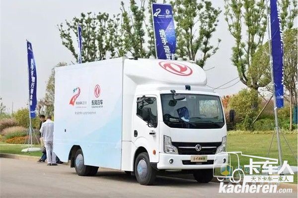 EV350智能支線物流平臺