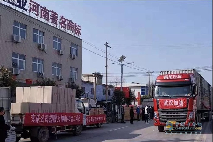 滿載文件柜的乘龍汽車駛離洛陽(yáng)，奔赴武漢