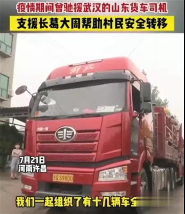 一汽解放  牽引車