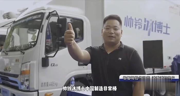 江淮汽車,江淮冰博士,載貨車