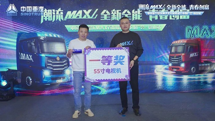 重汽豪沃,MAX,牽引車