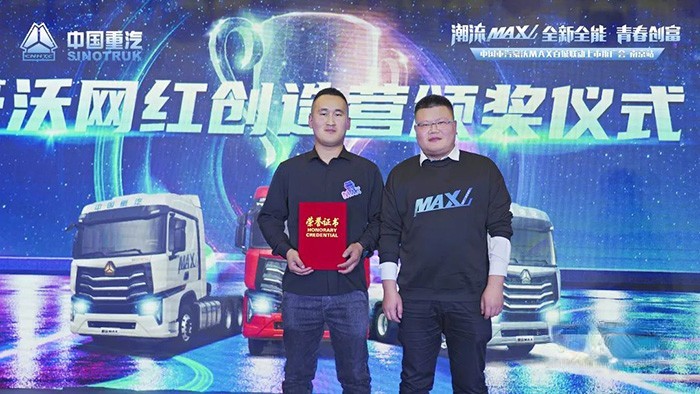 重汽豪沃,MAX,牽引車