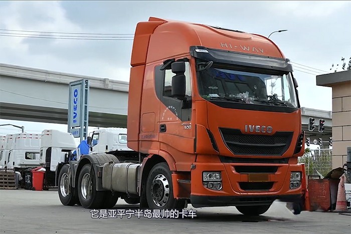 依維柯 Stralis HI-WAY 117萬(wàn)公里