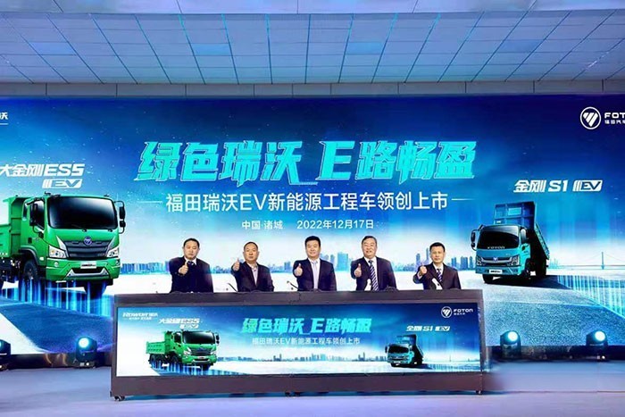 引領(lǐng)新能源浪潮 大金剛ES5 EV新能源工程車榮獲“城市綠色運(yùn)輸新能源工程車”大獎(jiǎng)