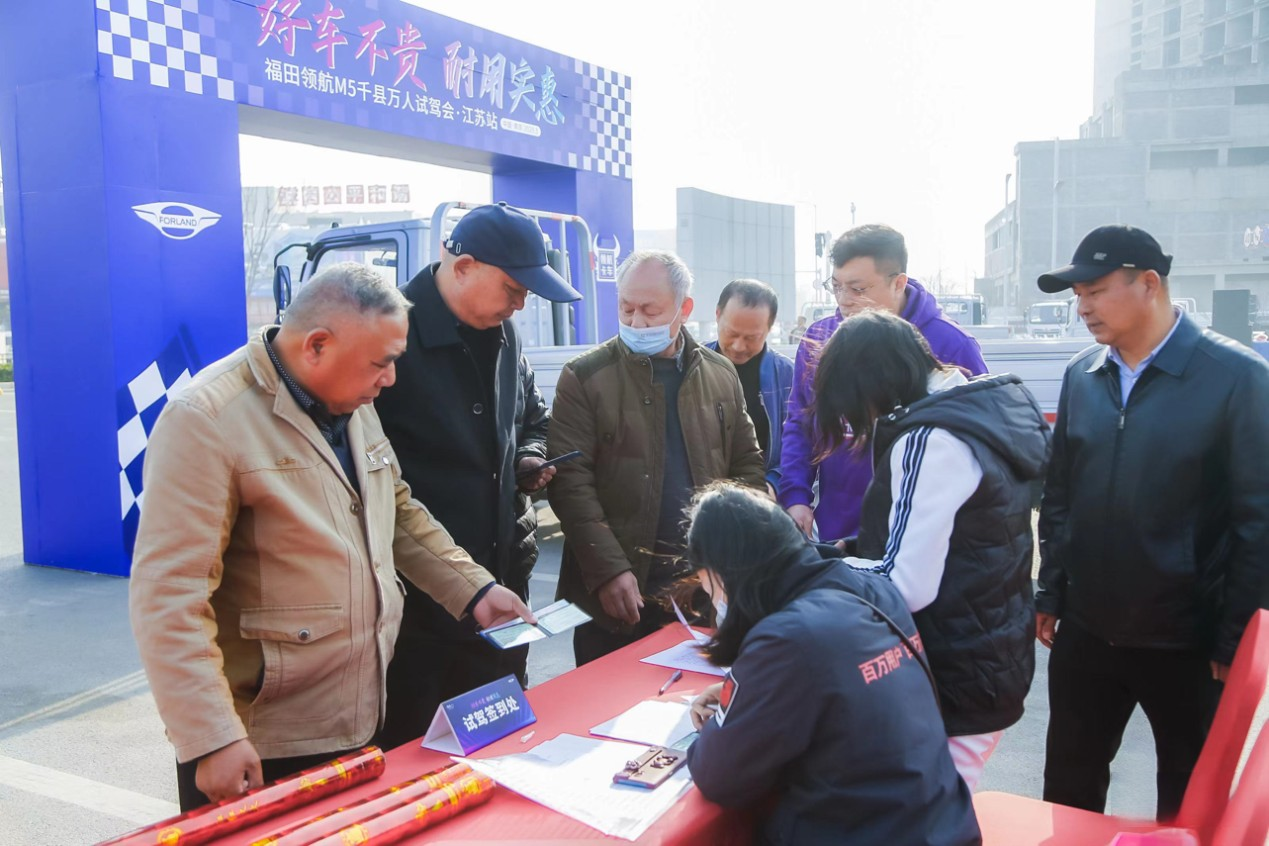 好車不貴，耐用實惠！福田領航M5千縣萬人試駕會·江蘇站圓滿舉行