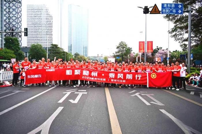 激活歡樂密鑰，乘龍領跑首屆柳州馬拉松