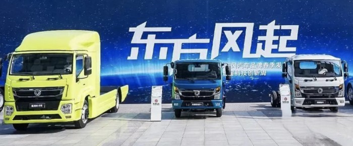 東方風(fēng)起，2023東風(fēng)汽車品牌春季發(fā)布會透露哪些關(guān)鍵信息？