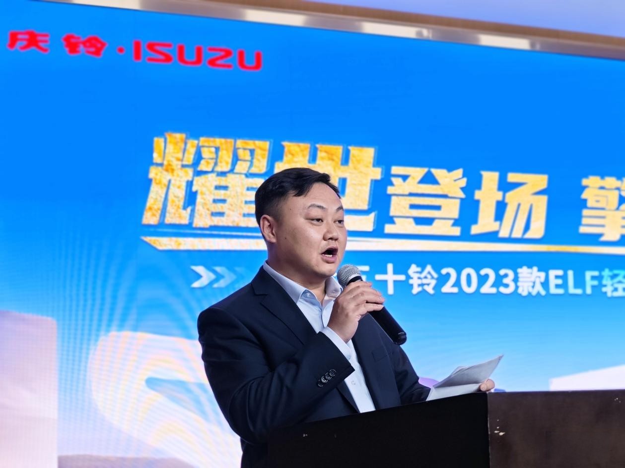 一覽眾山小 慶鈴五十鈴2023款ELF輕卡家族為泰安用戶賦能