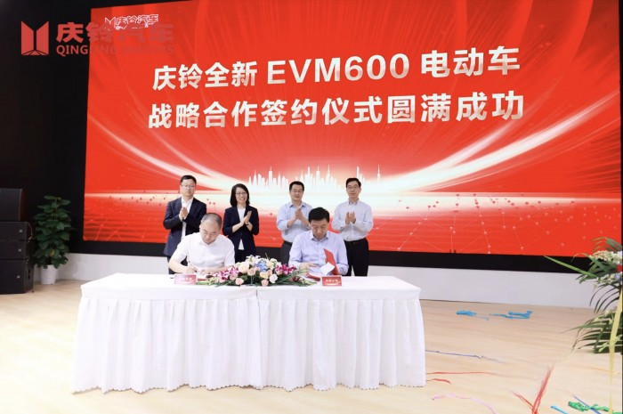 高端純電 鈴創(chuàng)未來 慶鈴汽車高品質(zhì)純電輕卡全新EVM600全球上市