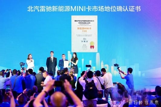 北汽雷馳新能源MINI卡：中國的MINI卡，世界的MINI卡