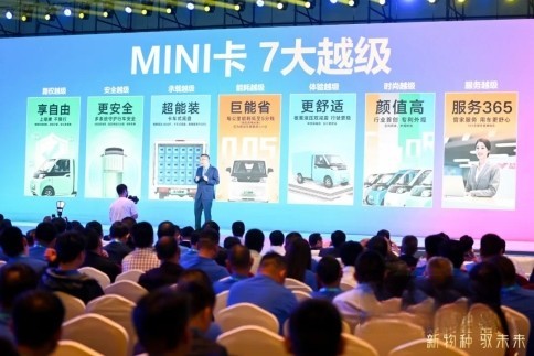 北汽雷馳新能源MINI卡：中國的MINI卡，世界的MINI卡