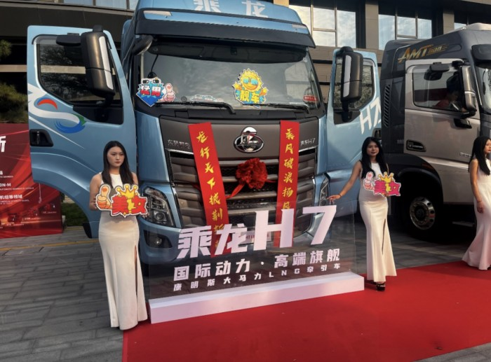 乘龍H7大馬力LNG牽引車